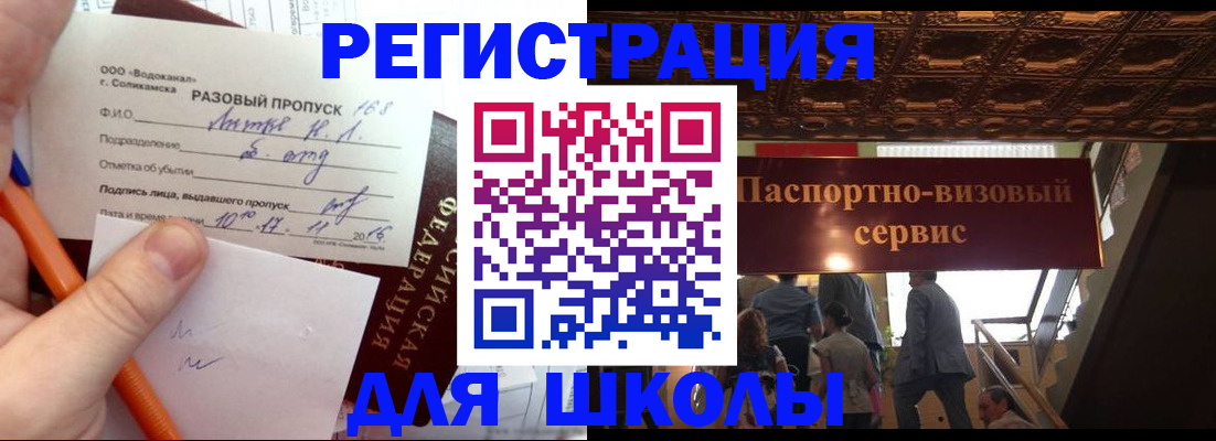 пропишу в квартире в Люберцах