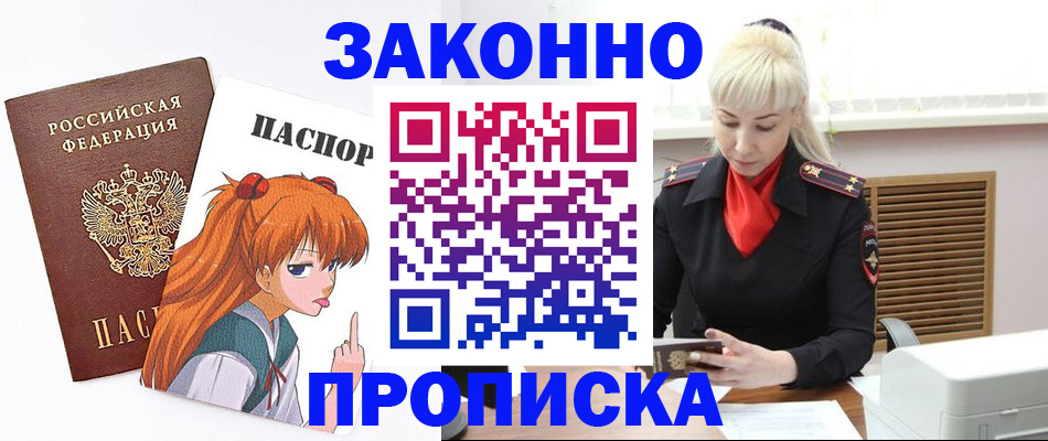 пропишу в квартире в Люберцах